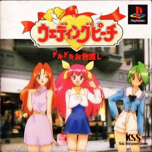 Wedding Peach - Doki Doki Oiro-naoshi (Japan)